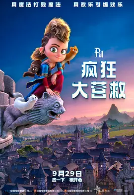 国产v综合v亚洲欧美大另类